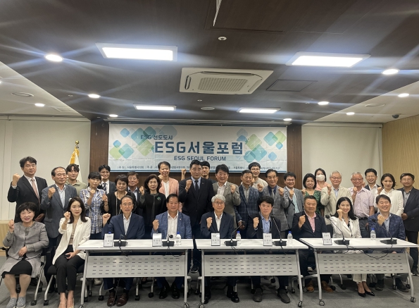 박영한 서울시의원, ‘서울ESG포럼 토론회’서울시 ESG 전담 조직 만들어야 기사 이미지