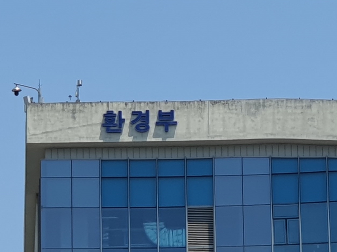 환경부, 환경 분야 국가표준(KS) 166종 국제표준 일치화로 국가경쟁력 강화 기사 이미지