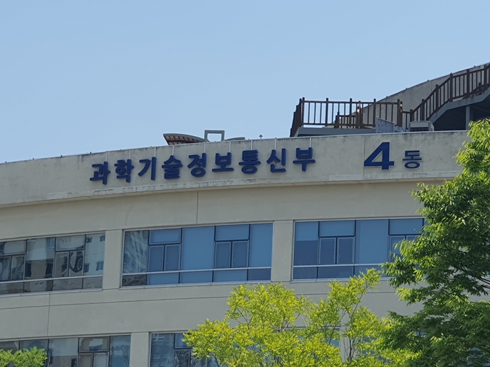 최상목 대통령 권한대행 부총리 겸 기획재정부 장관, ｢2025년 과학기술인‧정보방송통신인 신년인사회｣ 참석 기사 이미지