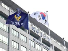 해양경찰, 안전하고 깨끗한 바다를 만들기 위한 ESG 사회공헌 매대 캠페인 전개 기사 이미지