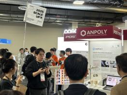 친환경 바이오 신소재 전문기업 에이엔폴리, CES 2025에서 신제품 3종 공개 기사 이미지